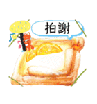 『EMIEMI麵包店』  Tea Time Stamp（個別スタンプ：40）