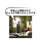 遅刻マスターの言い訳集（個別スタンプ：4）