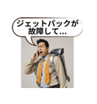 遅刻マスターの言い訳集（個別スタンプ：16）