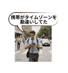 遅刻マスターの言い訳集（個別スタンプ：17）