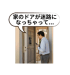 遅刻マスターの言い訳集（個別スタンプ：21）