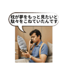 遅刻マスターの言い訳集（個別スタンプ：22）