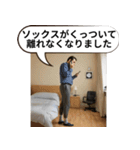 遅刻マスターの言い訳集（個別スタンプ：23）