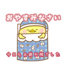 からひよこ『春スタンプ・日常・敬語』（個別スタンプ：10）