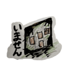 闇たんオリジナルスタンプ19（個別スタンプ：1）