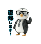 ビジネスマンのペンギン（個別スタンプ：1）