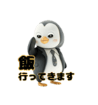 ビジネスマンのペンギン（個別スタンプ：2）