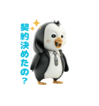ビジネスマンのペンギン（個別スタンプ：3）