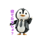 ビジネスマンのペンギン（個別スタンプ：10）