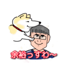 おじさんと秋田犬①（個別スタンプ：19）