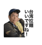 木曜どこ行く？何食べる？（個別スタンプ：3）