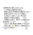 地獄の人間動物園〜心理学シリーズ（個別スタンプ：22）