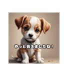 敬語で使える 子犬スタンプ（個別スタンプ：8）