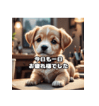 敬語で使える 子犬スタンプ（個別スタンプ：13）