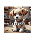 敬語で使える 子犬スタンプ（個別スタンプ：31）