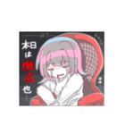 hamuko！3（個別スタンプ：6）