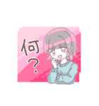 hamuko！3（個別スタンプ：18）