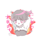 hamuko！3（個別スタンプ：23）