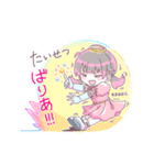 hamuko！3（個別スタンプ：28）