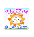 【動く】猫かぶりにゃんこ（個別スタンプ：2）