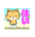 【動く】猫かぶりにゃんこ（個別スタンプ：12）