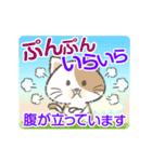 【動く】猫かぶりにゃんこ（個別スタンプ：17）