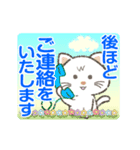 【動く】猫かぶりにゃんこ（個別スタンプ：19）