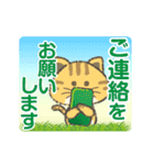 【動く】猫かぶりにゃんこ（個別スタンプ：20）