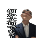 カナガワカイナシヒビキカエル3（個別スタンプ：1）