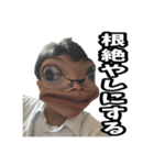 カナガワカイナシヒビキカエル3（個別スタンプ：5）