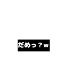 日常で使えるフラッシュバック（個別スタンプ：1）