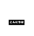 日常で使えるフラッシュバック（個別スタンプ：16）