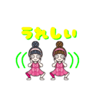 【動く】可愛い！双子ひーふー♡よく使う♡（個別スタンプ：10）