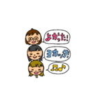 仲良し3団子姉妹⭐︎（個別スタンプ：27）