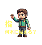 飲み会ドット絵スタンプ①（ビール・煽り）（個別スタンプ：4）