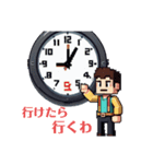 飲み会ドット絵スタンプ①（ビール・煽り）（個別スタンプ：6）