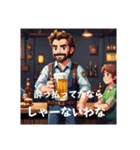 飲み会ドット絵スタンプ①（ビール・煽り）（個別スタンプ：10）