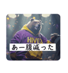 熊さんのお気持ち（個別スタンプ：1）