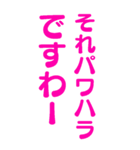 下ネタを阻止するお嬢様（個別スタンプ：26）