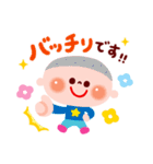 ぷにぷにほっぺちゃんず（ゆる敬語）（個別スタンプ：21）