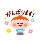 ぷにぷにほっぺちゃんず（ゆる敬語）（個別スタンプ：28）