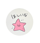 ◯のなかのいきものたち（個別スタンプ：8）