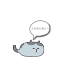 カオスな猫の大暴走〜破壊の序曲〜（個別スタンプ：2）