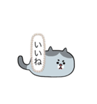 カオスな猫の大暴走〜破壊の序曲〜（個別スタンプ：4）