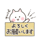 つきあい上手なねこ2敬語スタンプ（個別スタンプ：28）