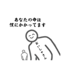 いろんな人です（個別スタンプ：9）