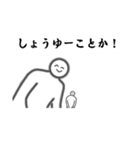 いろんな人です（個別スタンプ：34）