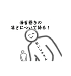 いろんな人です（個別スタンプ：40）