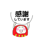 丁寧語でごあいさつ（個別スタンプ：1）