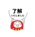 丁寧語でごあいさつ（個別スタンプ：3）